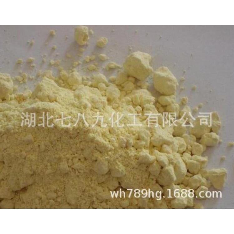 氧化铈粉CeO二氧化铈三氧化二铈玻璃抛光粉高纯超细微米氧化铈