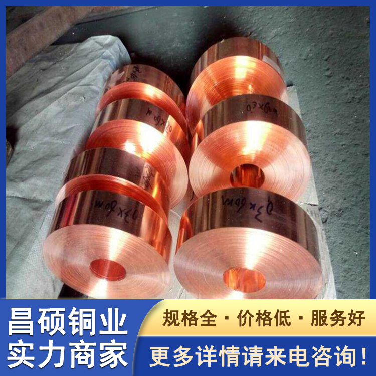 分切紫铜带紫铜皮 机房接地导电铜带 0.5*250 化工设备用 工厂供应