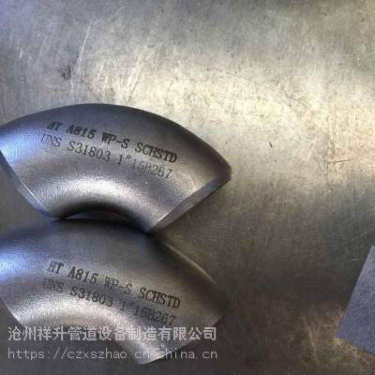 俄标螺纹弯头 310S180°承插弯头 电标呆座弯头