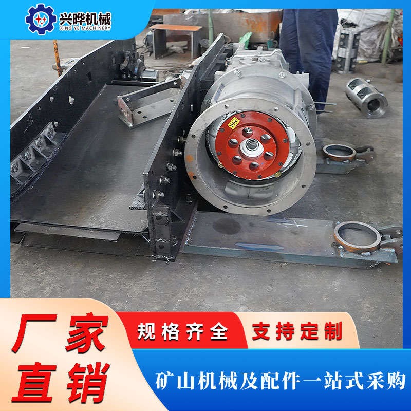 YOXD液力耦合器 矿用刮板机偶合器 厂家供应支持定制