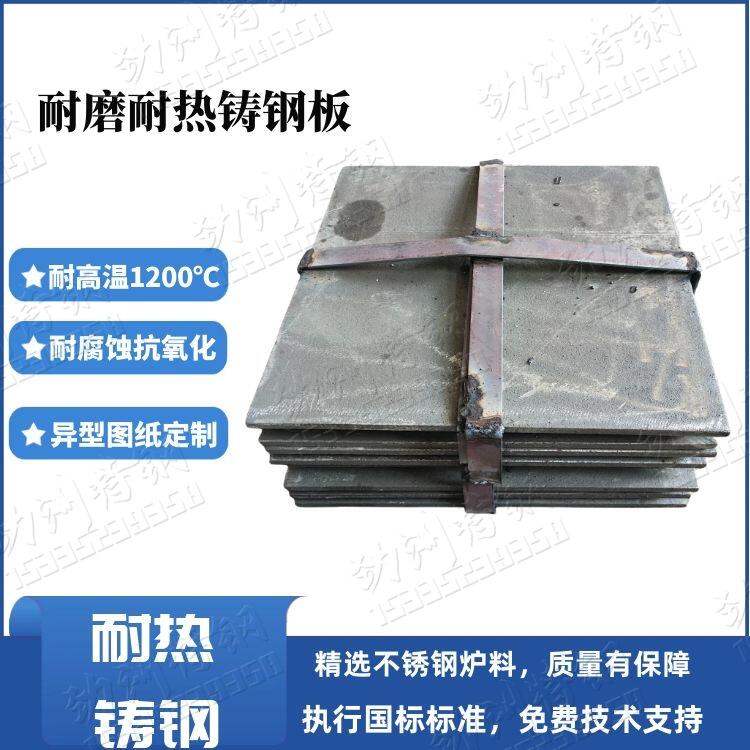 高铬合金球磨机耐磨衬板 筛板 粉设备附加 机械性能良好