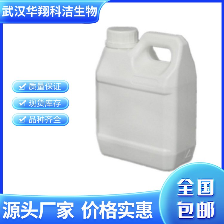 厂家供应甲基硼酸（13061-96-6 氢氧化甲基硼）100克/瓶 1kg 价优