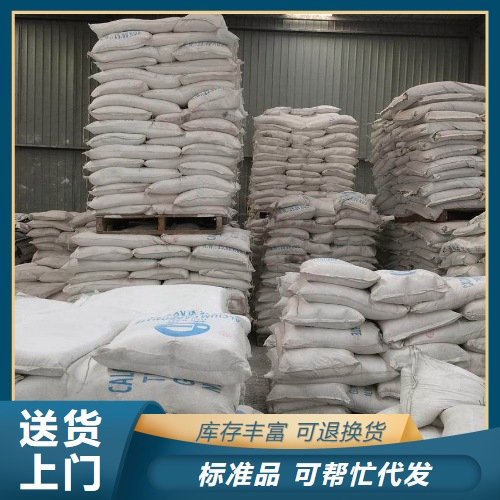 碳酸镧铈 石油裂化催化剂水处理剂 粉末 75% 可发小量 54451-25-1