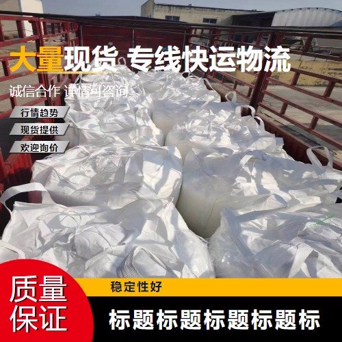 淡黄色粉末 99.9% 三氧化钼 1313-27-5 阻燃剂 固体润滑剂