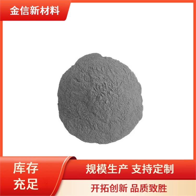 高纯度99.9%纳米镍粉 50nm粒径 黑色100g 化工试剂生化实验材料