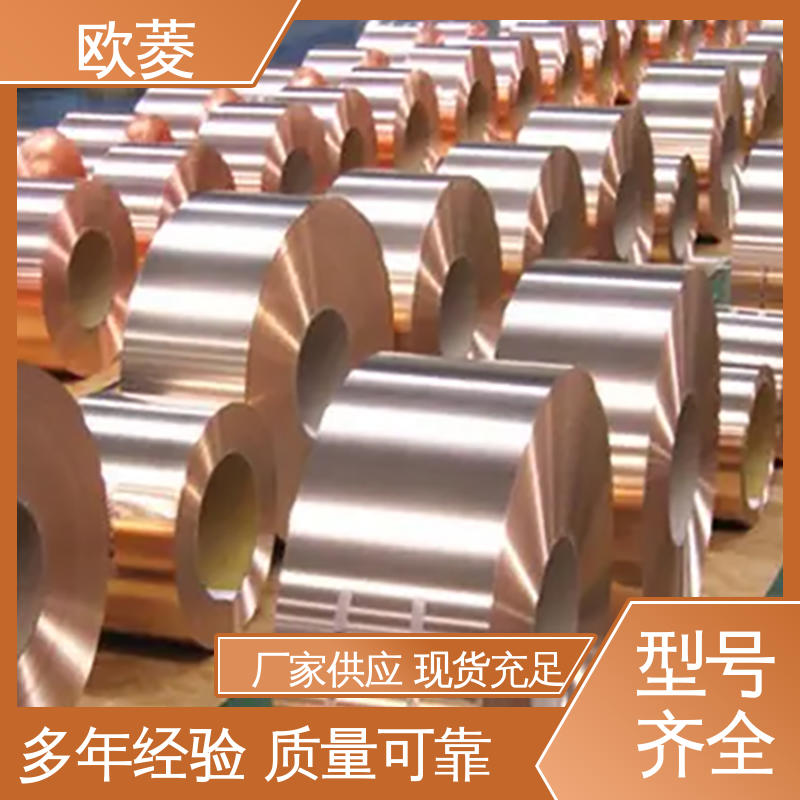 支持切割 镀镍铜带 用于窗配件行业 品种多样 长期供应 欧菱