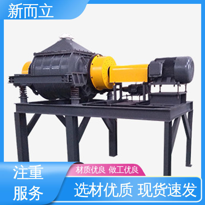 单筒振动磨机 氧化锌 易清冼 保养便捷 支持定制 新而立