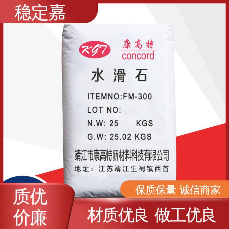 化学试剂 镁铝水滑石 规格齐全 种类多样 稳定嘉助剂