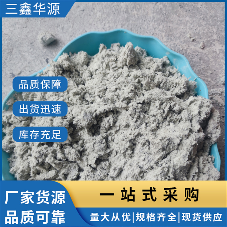车轮胎自补液石棉绒 防火保温材料填充物 电绝缘性强