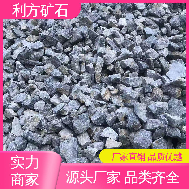 硅石 石英石 优良技术 冶炼硅 量身制定方案 利方矿石纯度99可定制