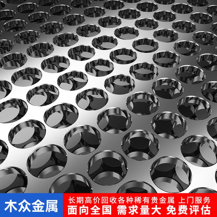 全国范围常年大量回收镝铁镝合金稀土金属 氧化镝支持微信交易