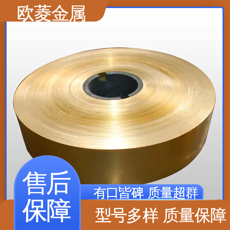 支持切割 品类齐全 质量保障 用于模具制造行业 镀镍铜带 欧菱