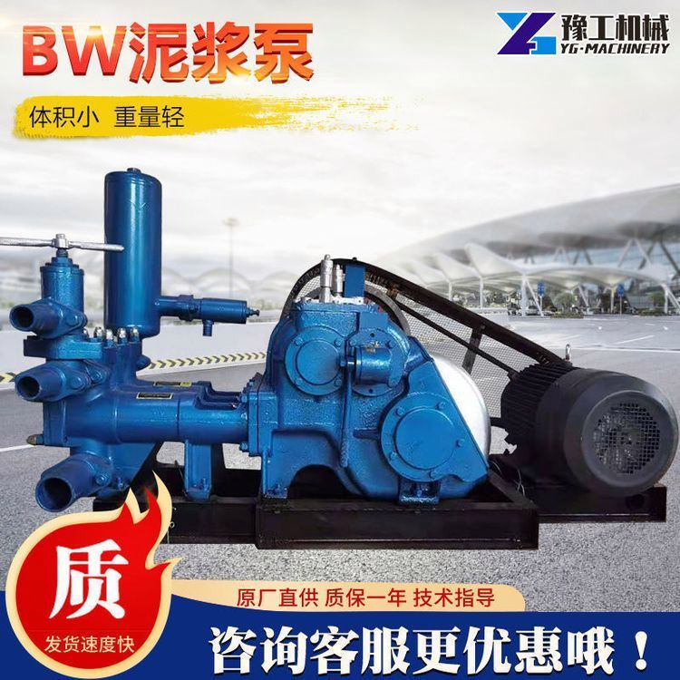 bw150泥浆泵三缸高压变频注浆泵250卧式大功率活塞往复灌浆泵送机