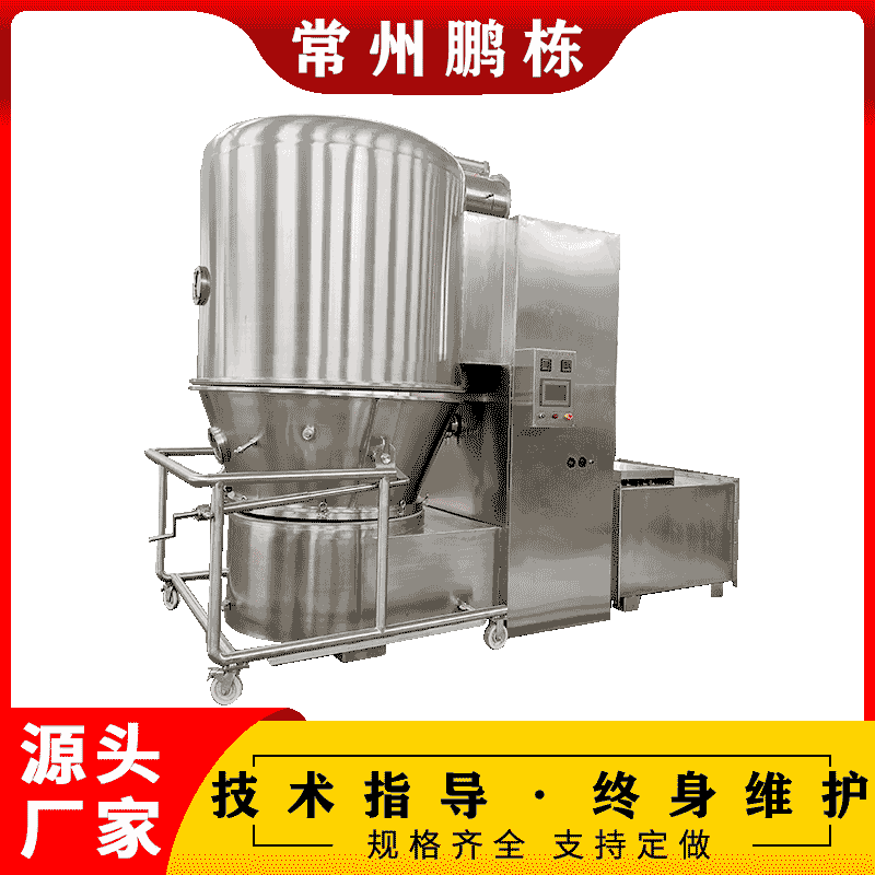 高效沸腾干燥机结构图 中药冲剂颗粒烘干机参数 无水葡萄糖干燥设备