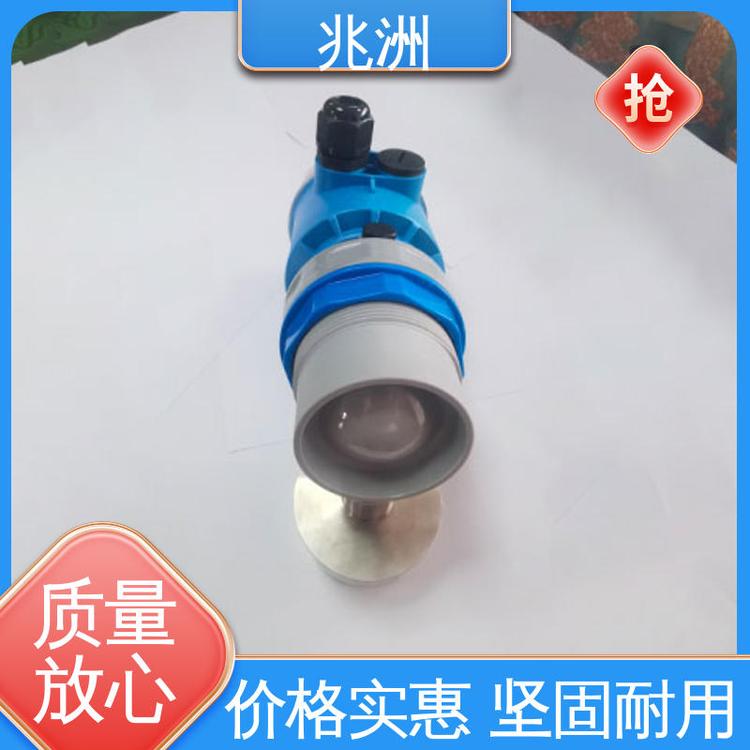 兆洲 防爆防腐水位计 智能雷达液位仪 河道河流测量 可按需定制