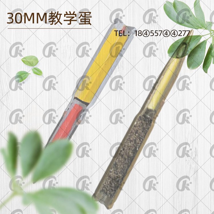30毫米解剖弹 穿甲弹 30mm教学弹 弹药教学模型