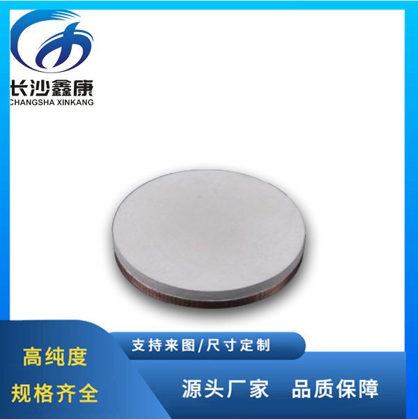 高纯 Pr镨靶材 鑫康溅射镀膜材料尺寸比例可加工定制