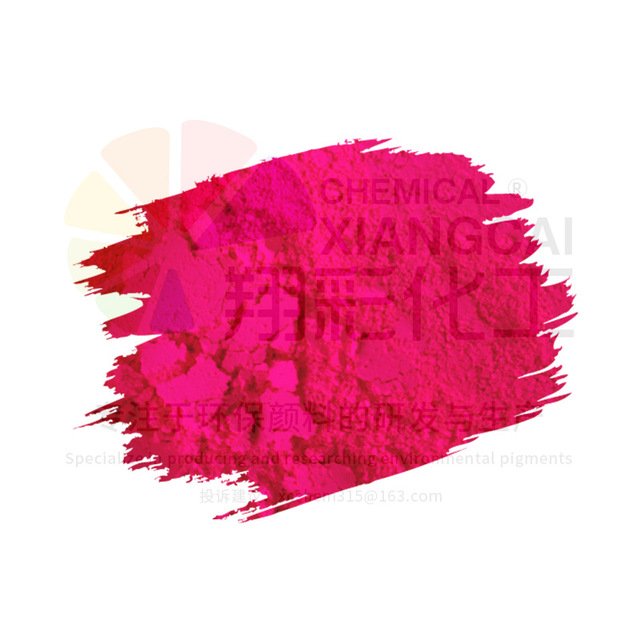 注塑成耐温可达220℃油漆油墨 PVC塑胶制品 发泡鞋材荧光粉