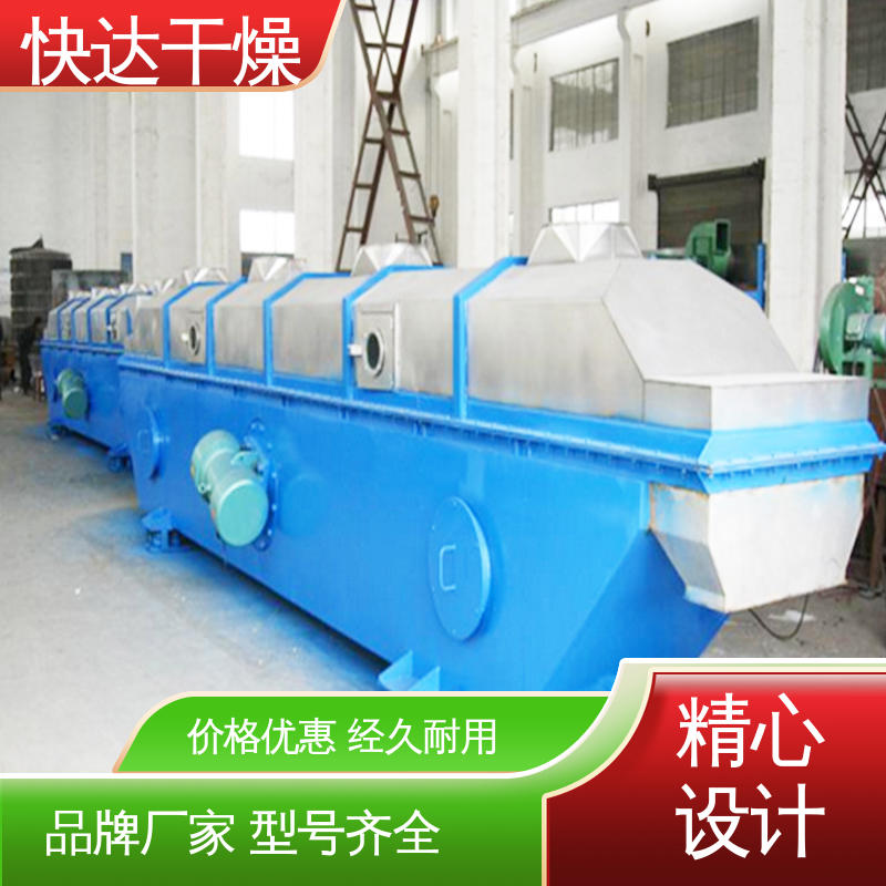 藕粉颗粒生产线 无水硫酸钠 流化床干燥机厂家 用于石英砂干燥 快达