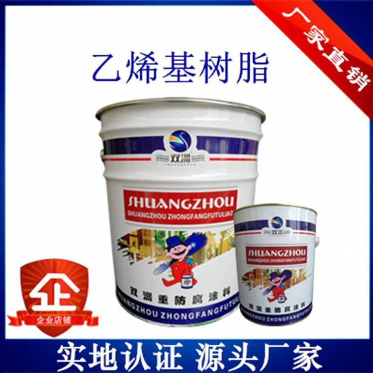 球场防腐弹性涂料厂家加工 麻阳无机防腐涂料