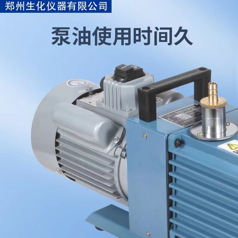 直联旋 片式真空泵抽压缩机真 空泵 负压旋片式真空 生化仪器