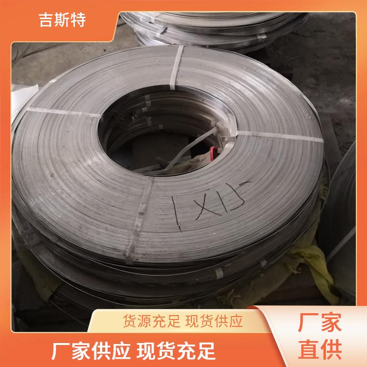 Wu93NiCu钨棒 铌钨管 S1钨合金锻件厂家 吉斯特批发