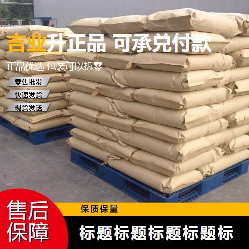 10101-97-0 镍的含量22% 六水硫酸镍 媒染剂 催化作用 蓝绿色晶体