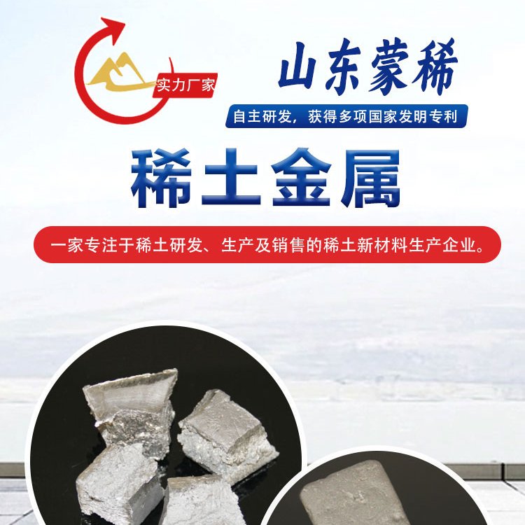 急速发货 工业级品质稀土金属 超细六硼化镧粉 可分装