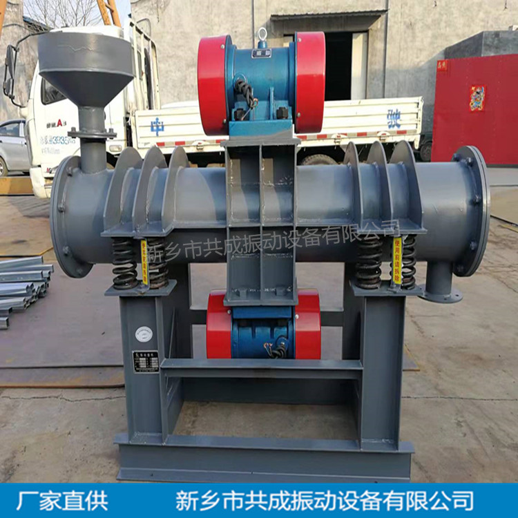 共成 震磨机 研磨设备 ZM振动棒磨机 试验用小型磨粉机