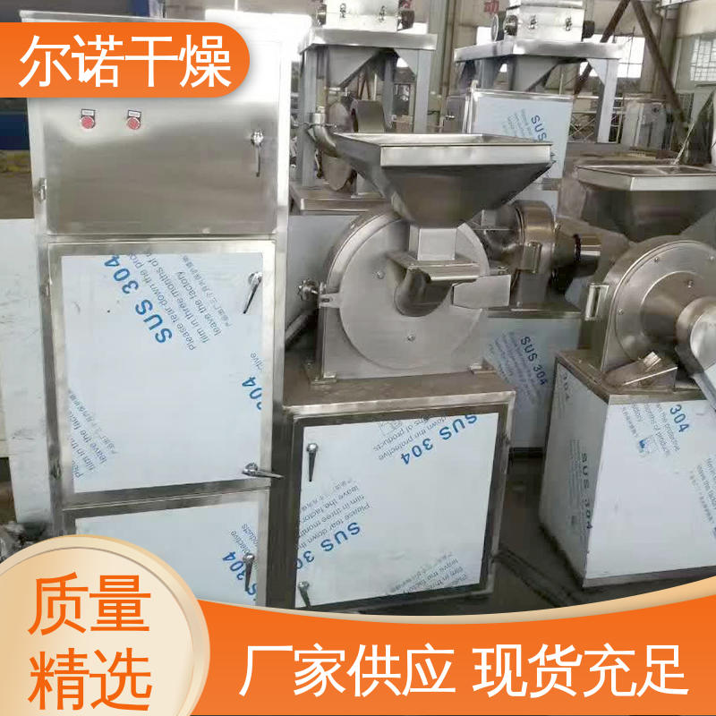 氧化铅花椒细磨机 地瓜粉葡萄糖磨粉机 C系列粉机 尔诺干燥