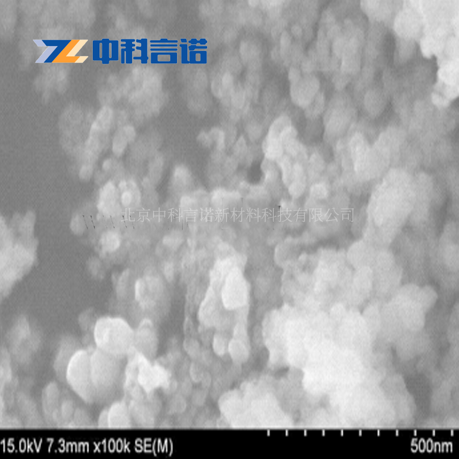 中科言诺 高纯3N 纳米化合物 氧化铈CeO2 规格齐全 规格可定制