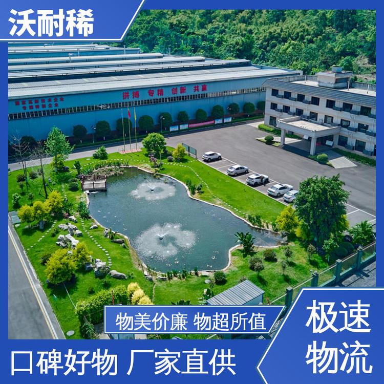 制备金属铈的原料 高纯氧化铈 CAS号1036-38-3 可提供样品 沃耐稀