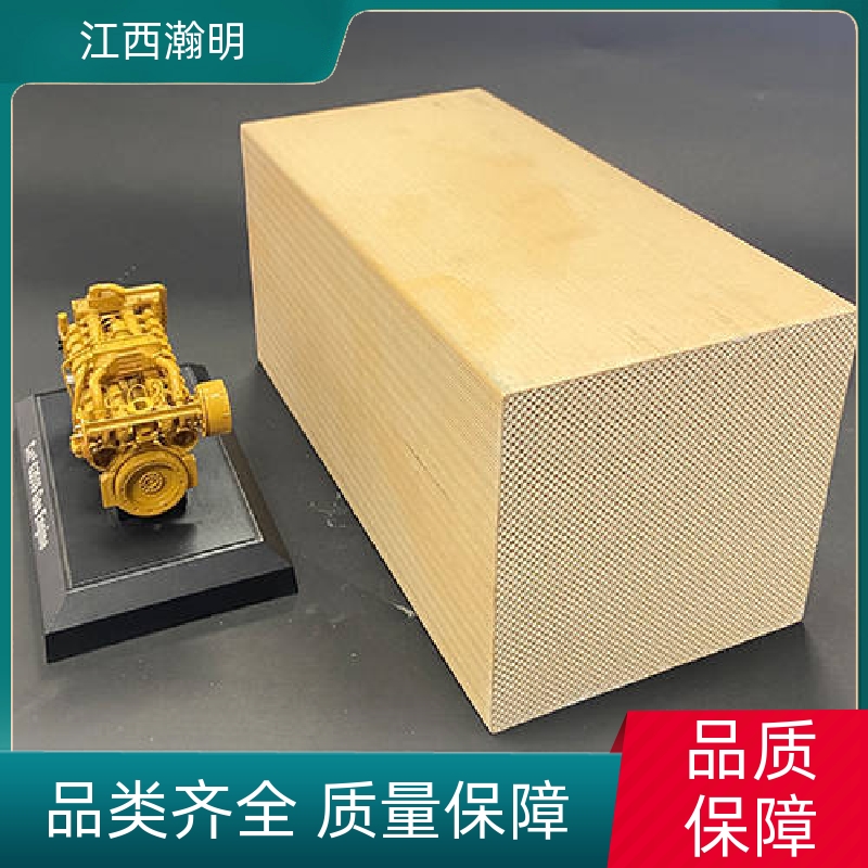 瀚明环保汽车尾气蜂窝脱硝催化剂活性高适用范围广按需定制