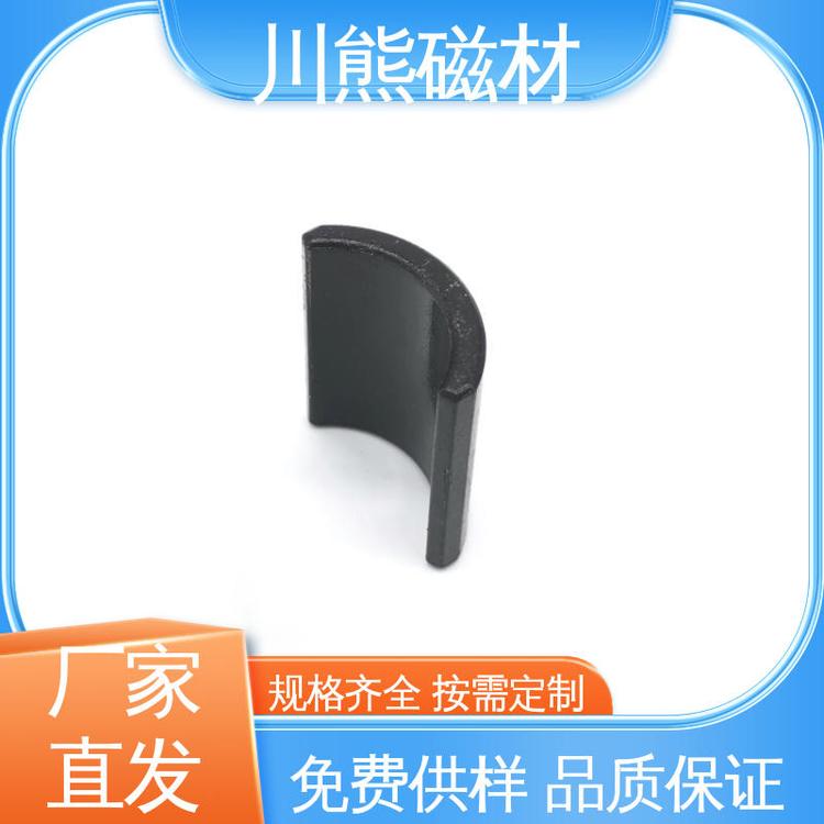 厂家生产 强磁粘结钕铁硼 异形磁体定做 多极取向 可按需定制