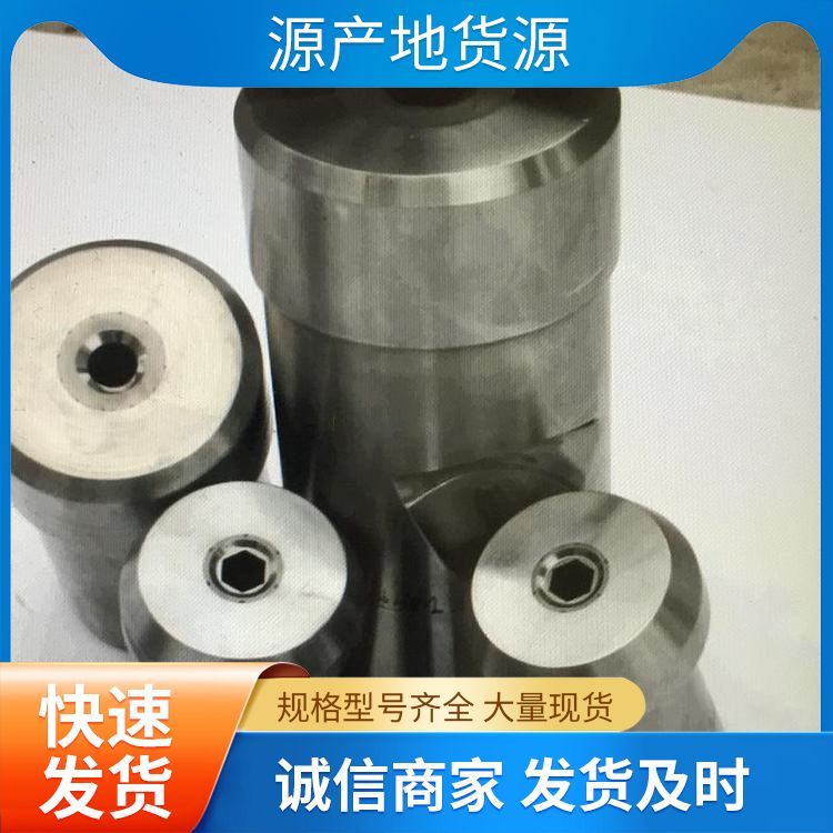 滕业 硬质合金 坚硬耐磨 钨钢拉伸模具 机械工业 冲压模