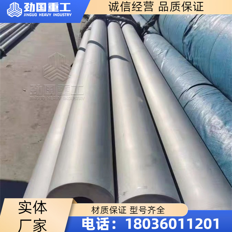 镍-铬-铁基固溶强化合金 Inconel600锻件 锻棒 锻方 锻环