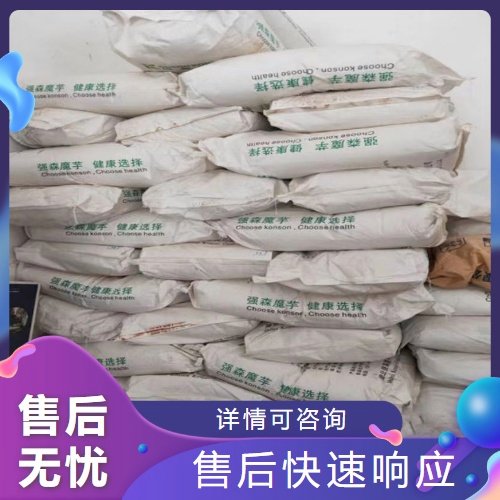 诚信合作 黄钨酸 7783-03-1 速度发货 钨酸盐制造 选材优质