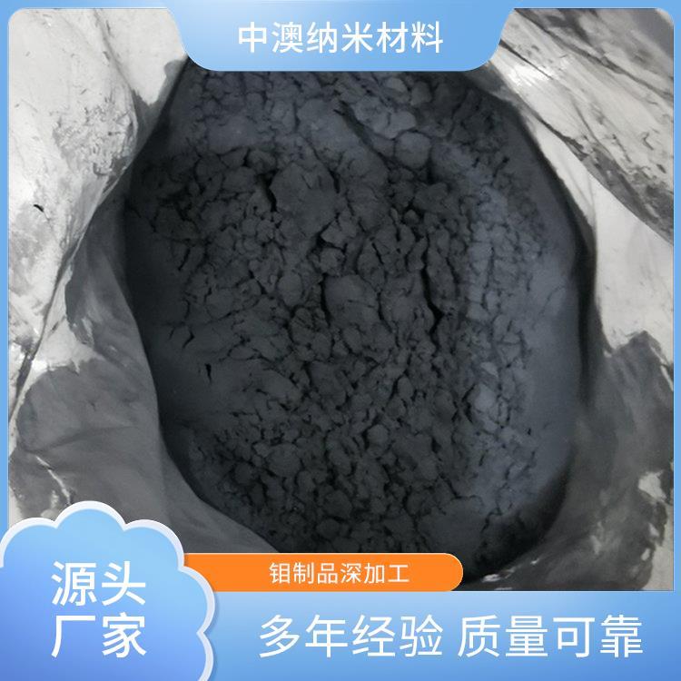 超细 纳米二氧化钼 电子材料和半导体材料 电化学活性高