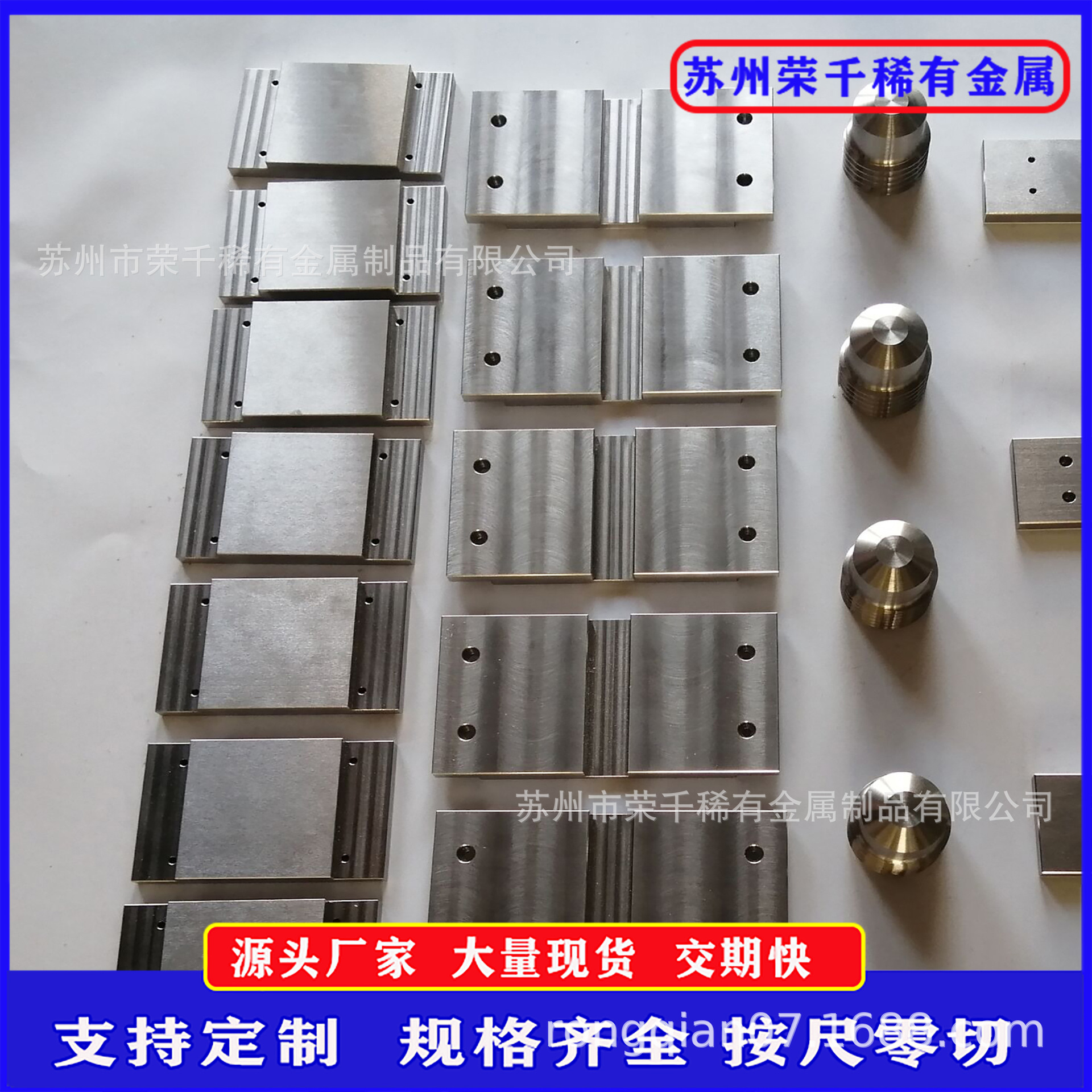 生产高比重配重用W97钨镍铁合金 粉末烧结95钨铜硬质金属