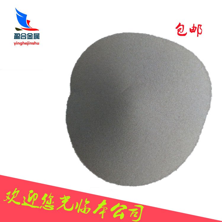 盈合 镍基碳化钨粉 喷涂 碳化钨合金粉 NI60WC 等离子喷焊超音速