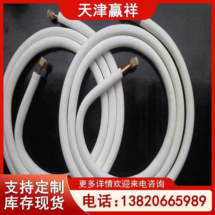 PVC包塑紫铜管 保温空调铜管 T2铜管材 风力发电用铜材 尺寸可定制