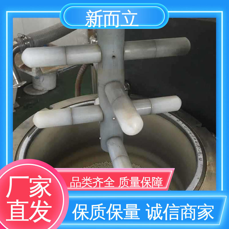 内衬搅拌球磨机 氟化钙 加厚机身 低本高效 处理效果良好 新而立