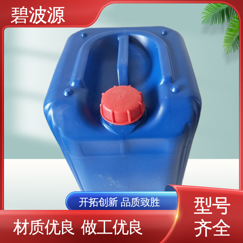 碧波源 绿色环保 厂家供应 持久抑菌效果 溴系杀菌灭藻剂