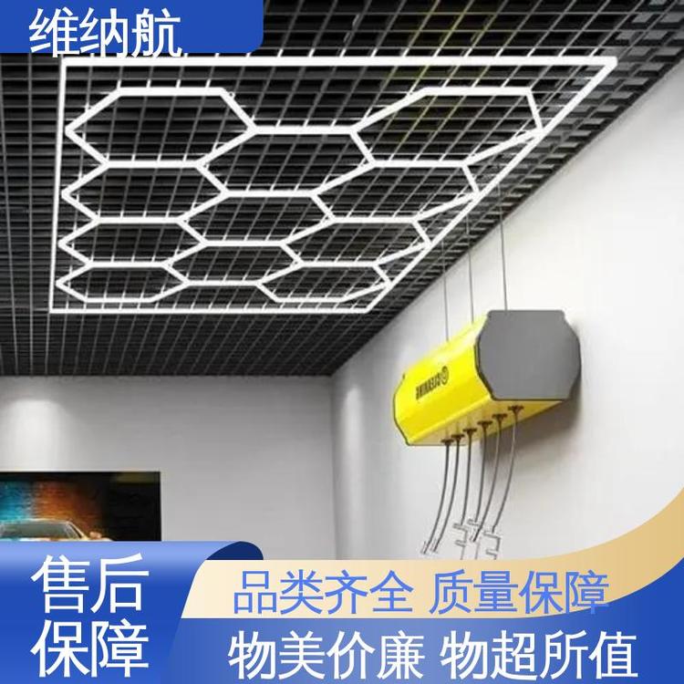 汽修厂 长期合作 空心圆形 新款蜂窝格栅方旋长条灯 维纳航