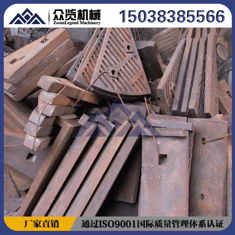 众览煤球磨机衬板塔城地区球磨机磨头衬板价格