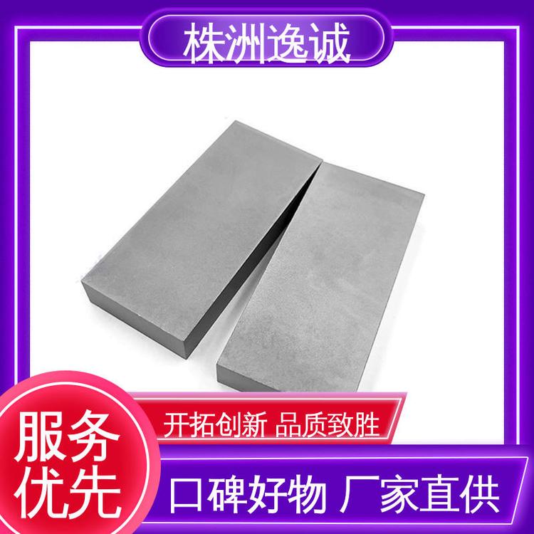 各种牌号 硬质合金钨钢块 可来图定制 硬度强 耐磨 抗腐蚀 YG20