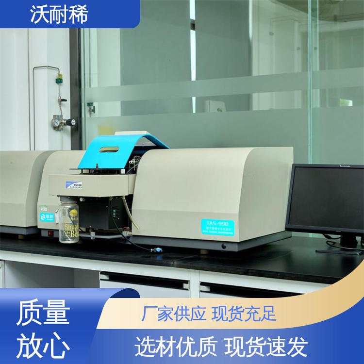 沃耐稀新材料 玻璃澄清剂 氧化镧 吨袋包装 现货充足