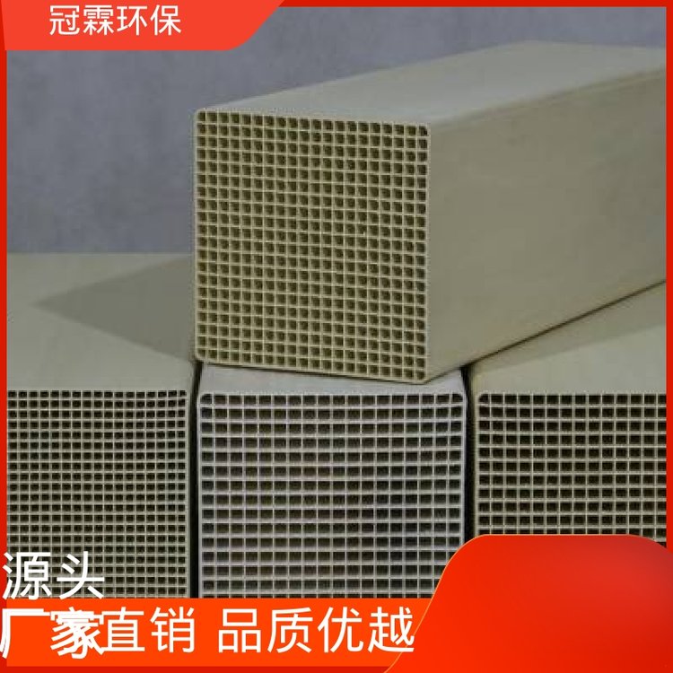 冠霖环保烟气scr中低温脱硝催化剂净化效率高量大从优实力厂家