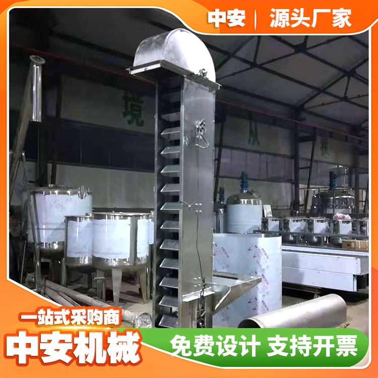 中安厂商结构紧凑占地小仓储物流斗式提升机