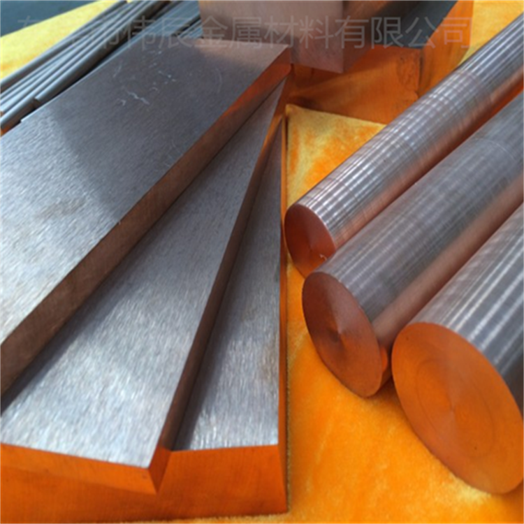 W80钨铜棒电极 W90钨铜焊接 C17200 C17500导电铍钴铜板 铬锆铜
